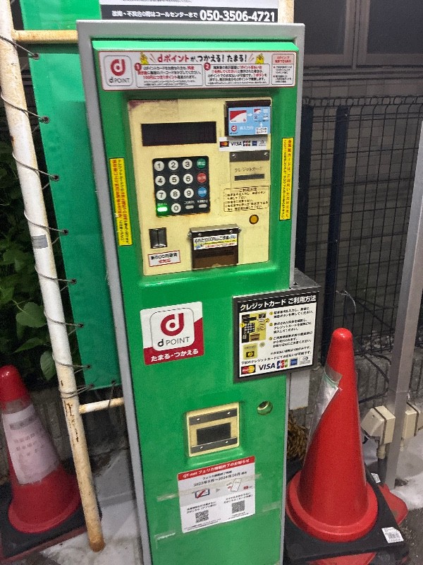 PEN中央区新川1丁目パーキング の写真 5