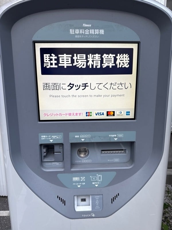 タイムズ上大崎第9 の写真 4