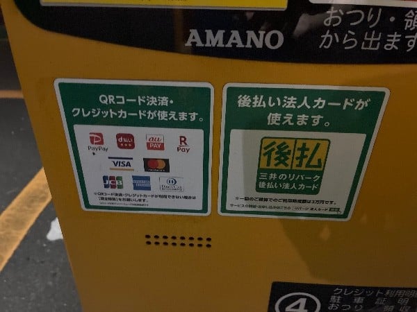 リパーク両国1丁目 の写真 4