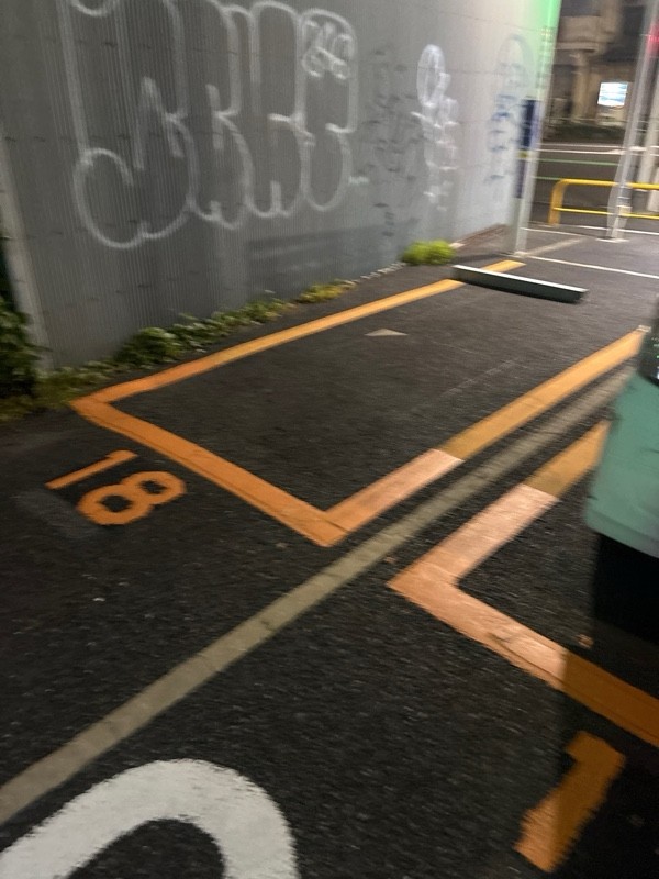 パークネット東上野5丁目第8 の写真 1