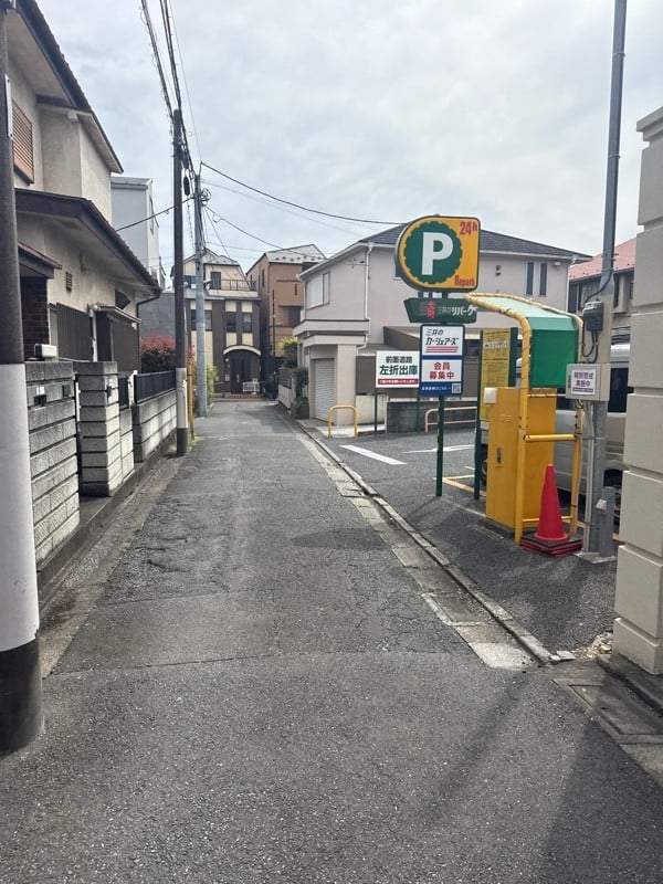 リパーク鷹番1丁目第3 の写真 1