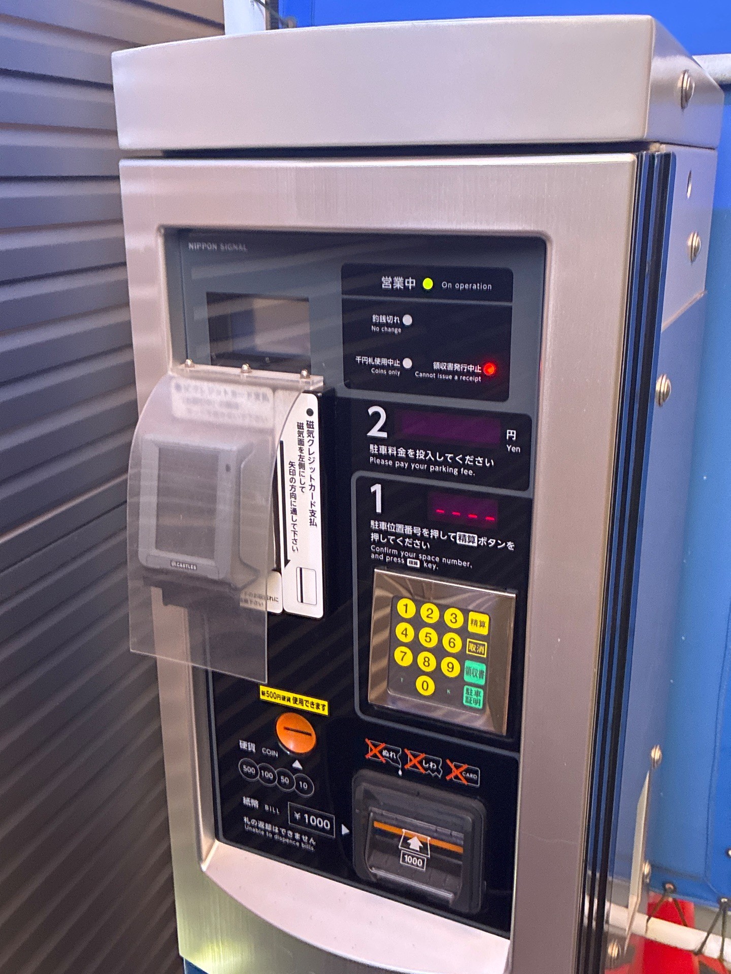 ファイン・パーキング西五反田第1 の写真 5