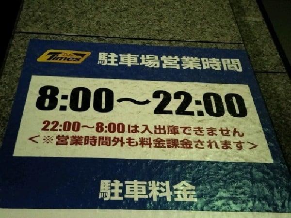 タイムズジュンク堂書店池袋本店 の写真 5