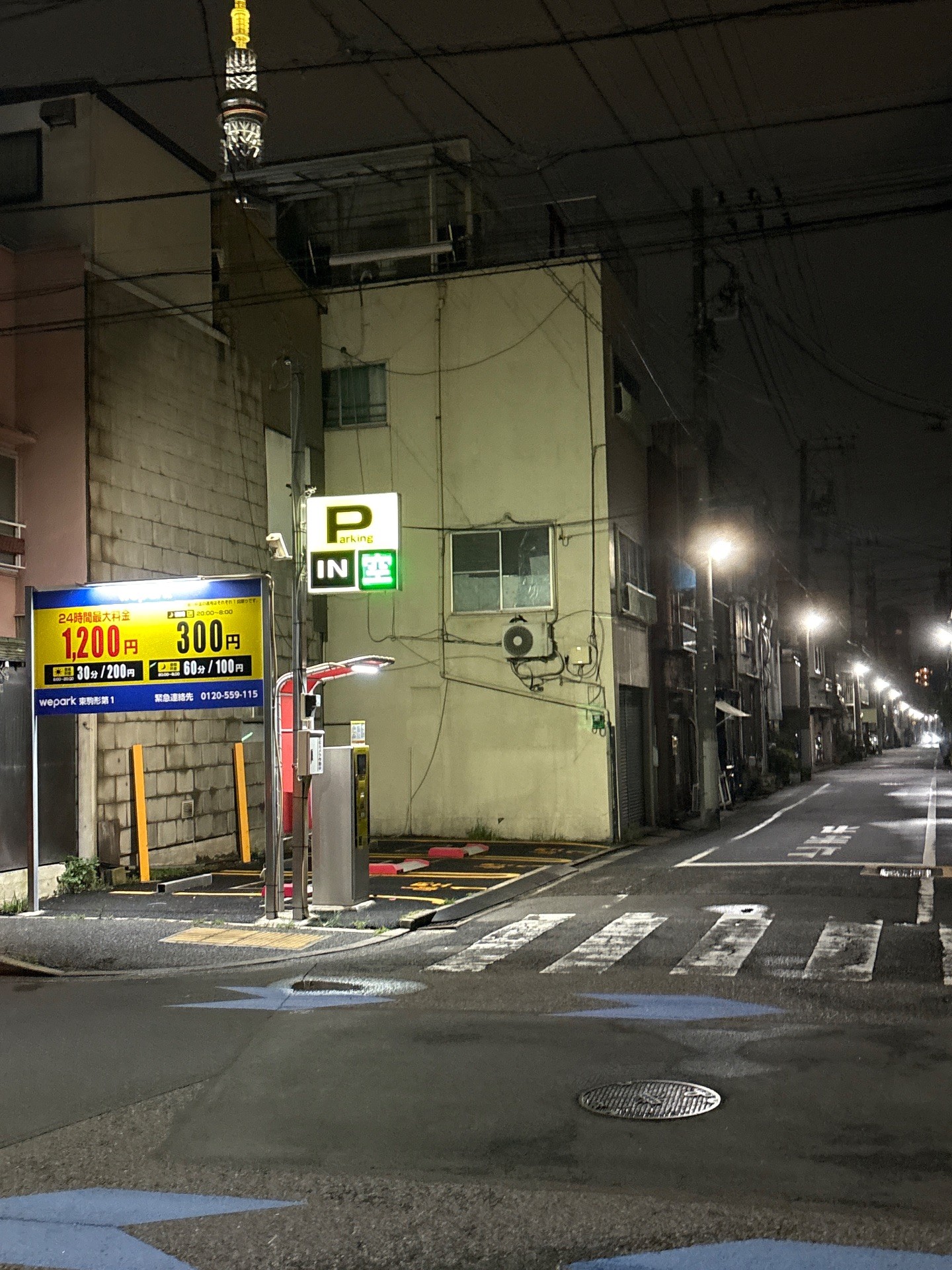 Wepark 東駒形第1 の写真 1