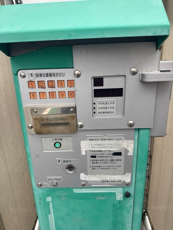 Dパーキング目黒区中町1丁目第1 の写真 4
