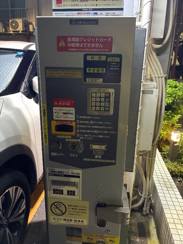名鉄協商パーキング江東第6高橋5-11 の写真 4