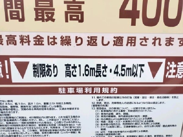 リビングパーク恵比寿第1 の写真 3
