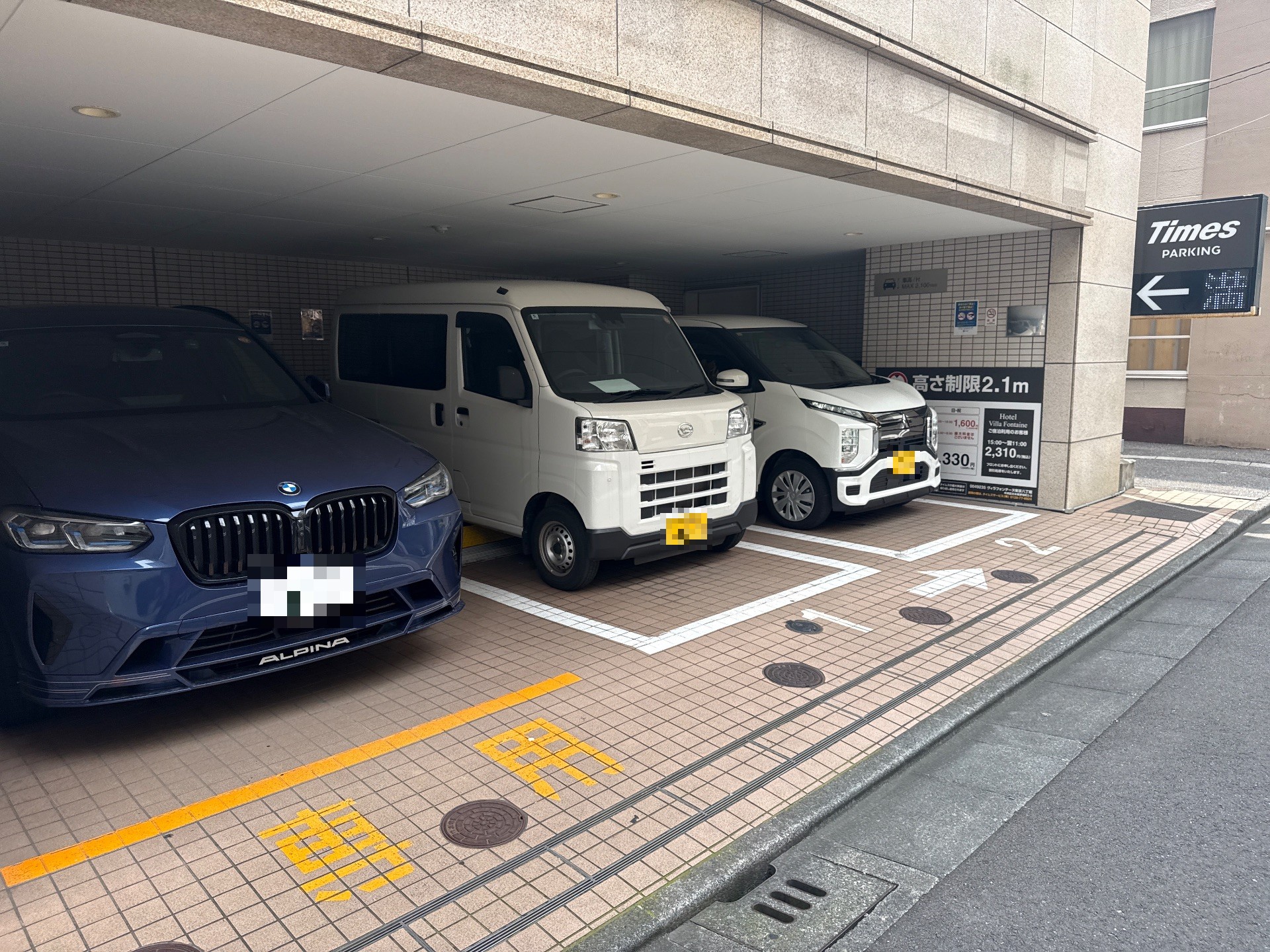 タイムズヴィラフォンテーヌ東京八丁堀 の写真 2