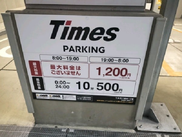 TNS八重洲1丁目 の写真 3