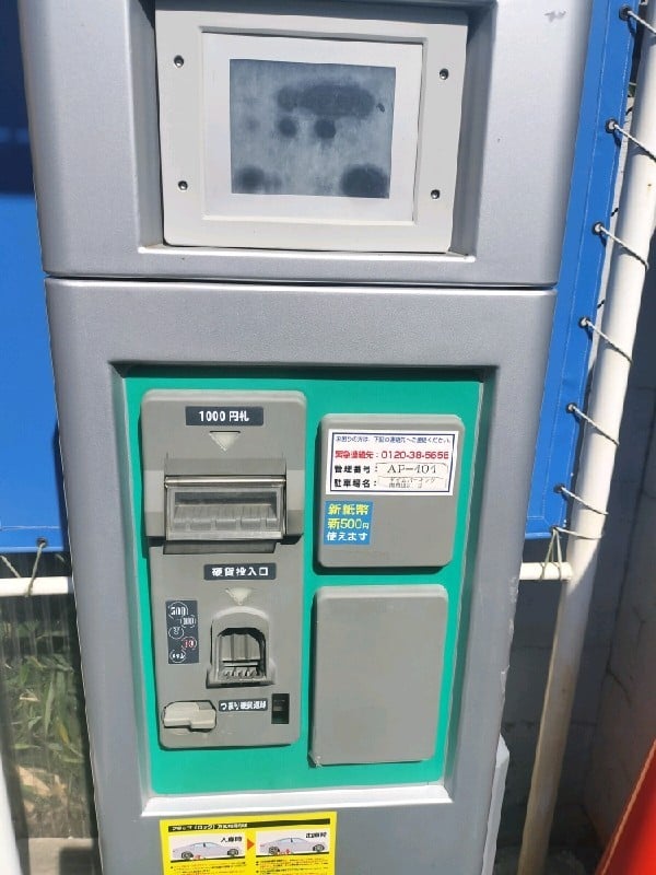 タイムパーキング南青山2丁目 の写真 5