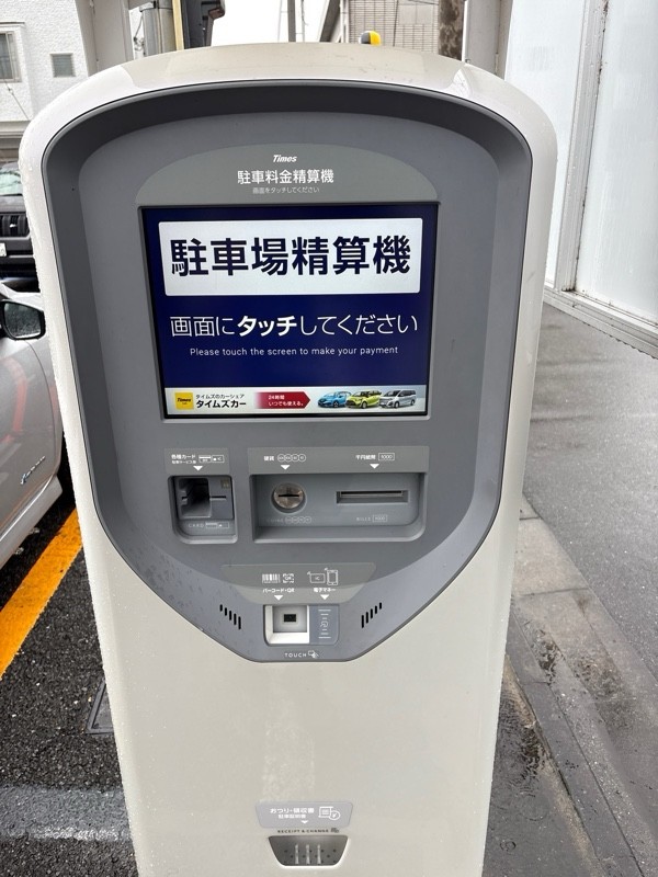 タイムズ東中野2丁目 の写真 2