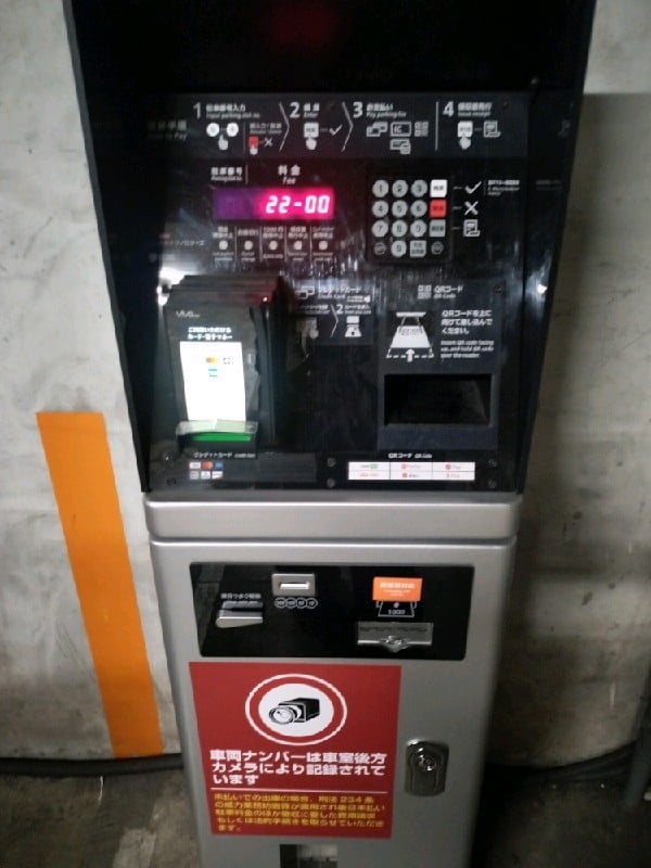 スムーズパーク富士見2丁目駐車場 の写真 5
