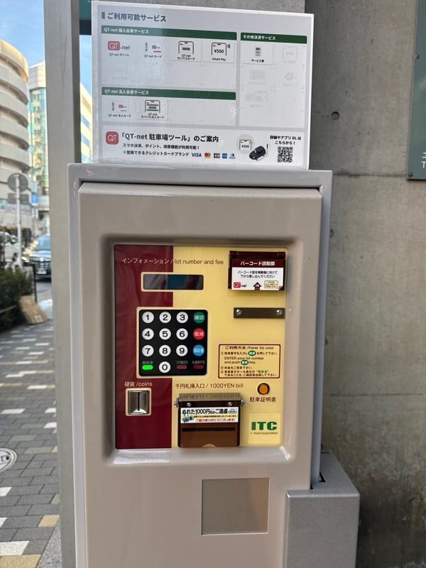 大栄パーク恵比寿EAST の写真 4
