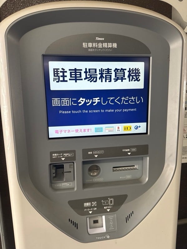 タイムズピーシーデポスマートライフ碑文谷店 の写真 4