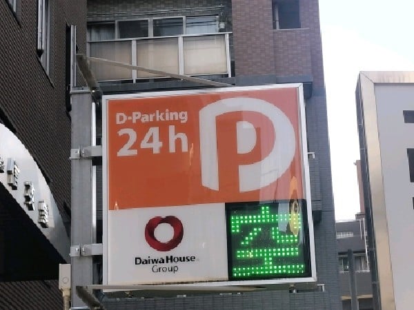 Dパーキング新宿5丁目第1 の写真 4