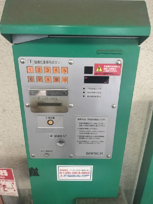 アップルパーク プレアデス の写真 4