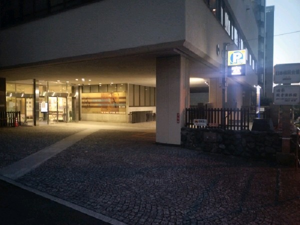 ザ・パーク五番町第1 の写真 1
