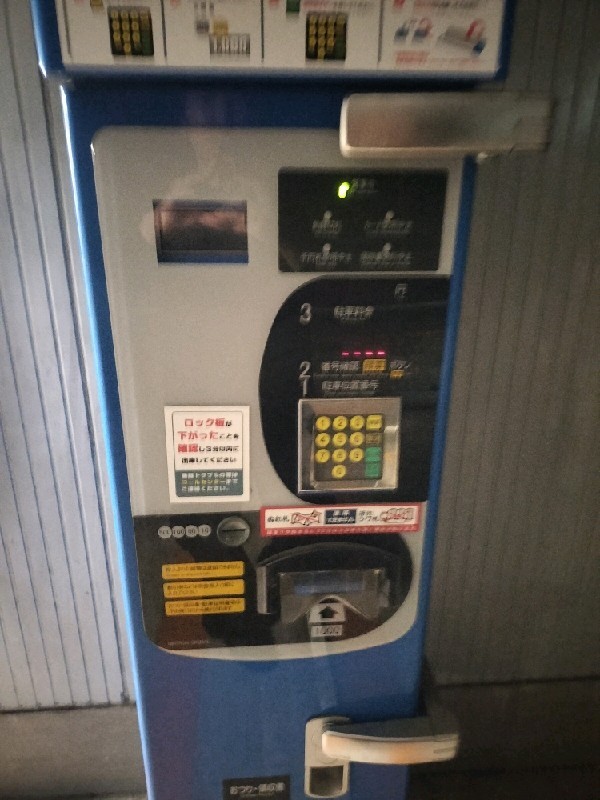 コインパーク 北沢 の写真 4