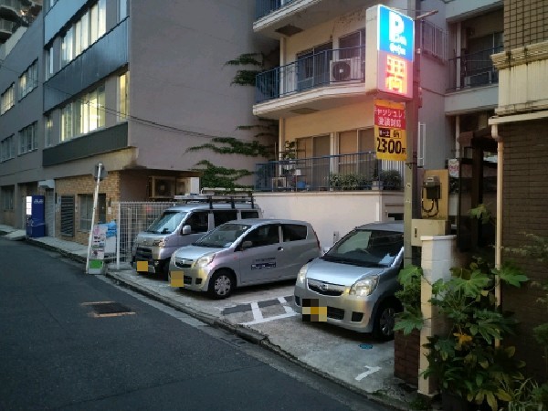 エコロパーク クレール六本木駐車場 の写真 1