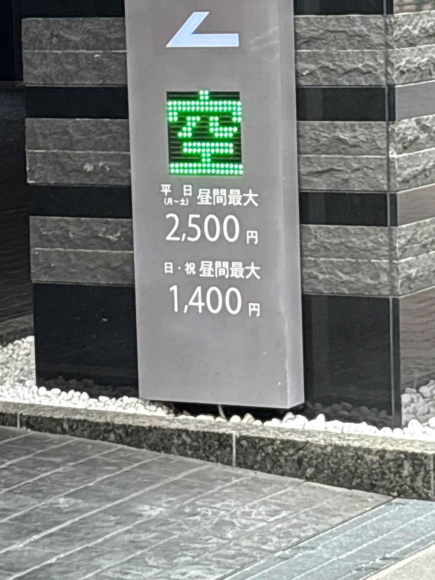 アパホテル西新宿5丁目駅前タワー の写真 2