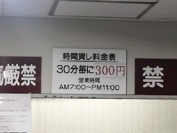 鎌倉河岸ビル駐車場 の写真 3