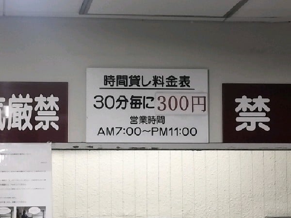鎌倉河岸ビル駐車場 の写真 4