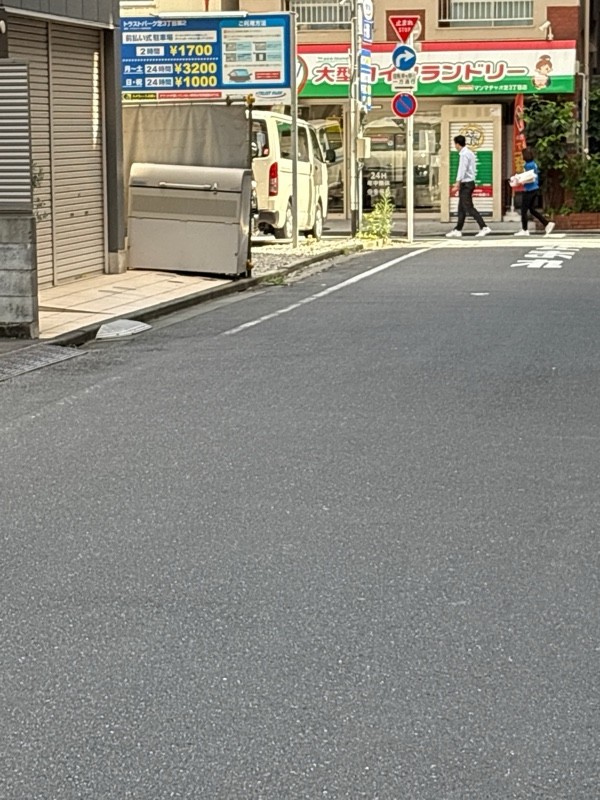 タイムズ芝第3 の写真 1