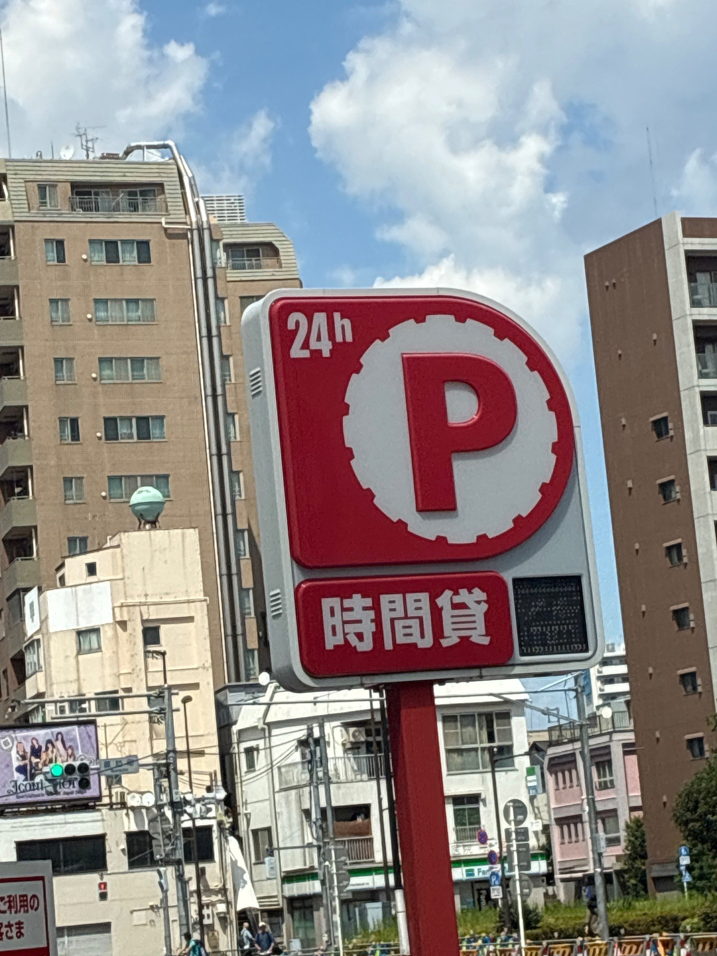 新宿北郵便局駐車場 の写真 4