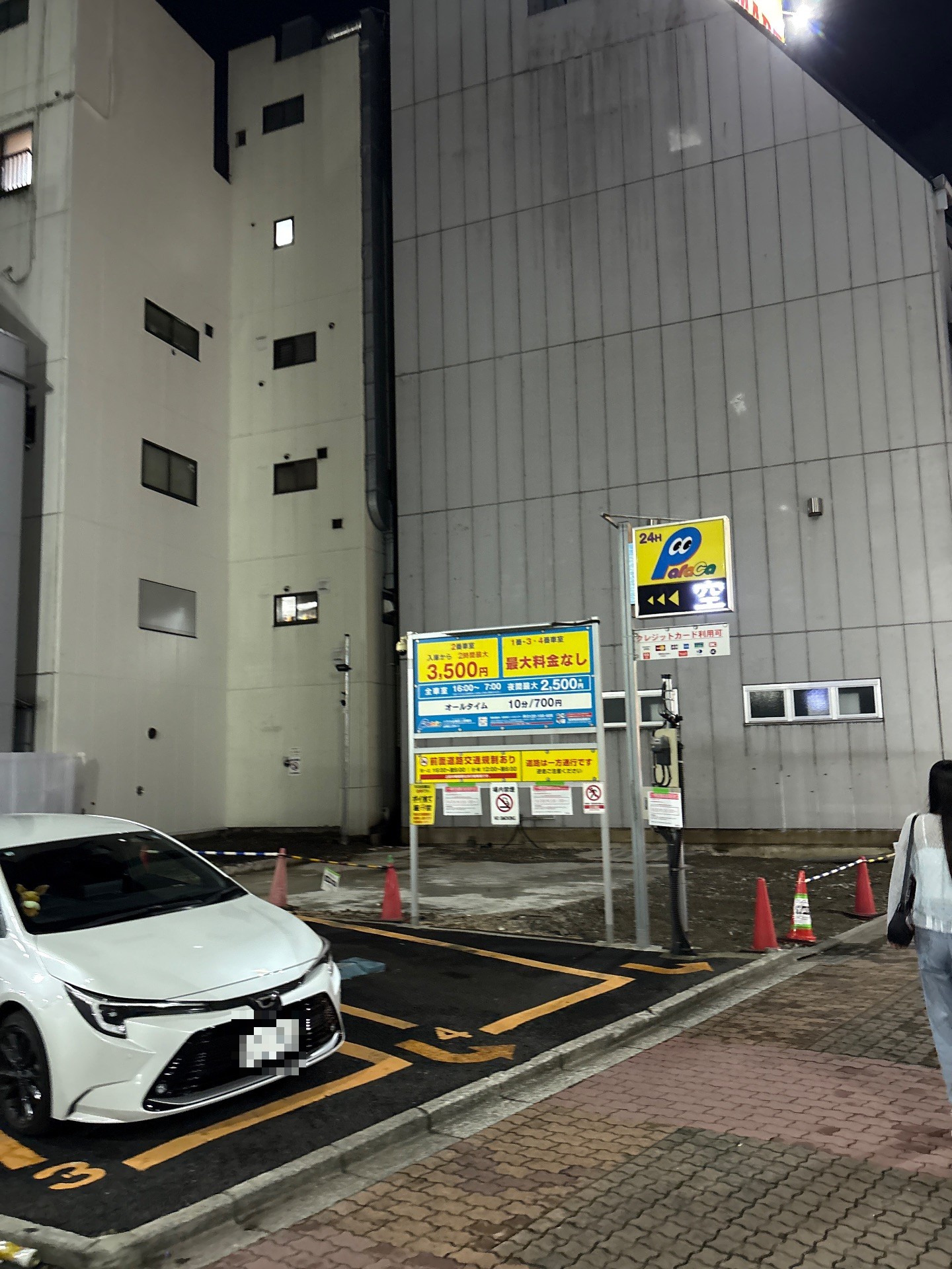 パラカ台東区上野第9 の写真 1