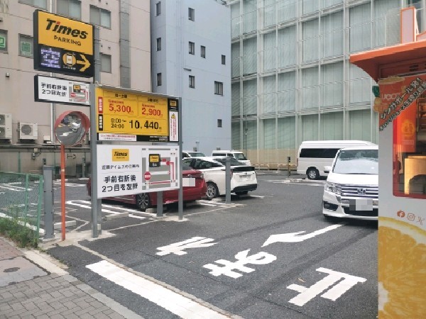 タイムズ京橋第5 の写真 1