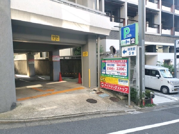 エコロパーク麻布十番第2 の写真 1