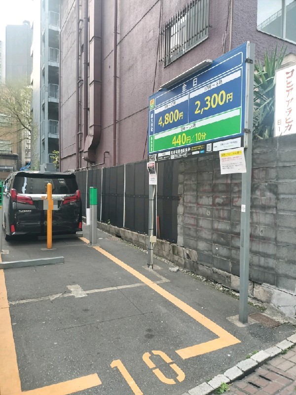 NPC24H赤坂3丁目パーキング の写真 1