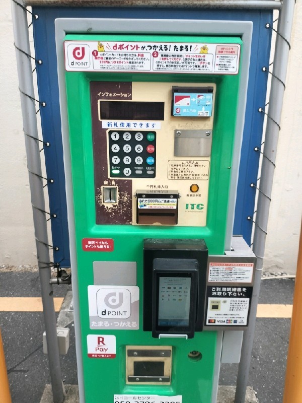 NPC24H赤坂3丁目パーキング の写真 6
