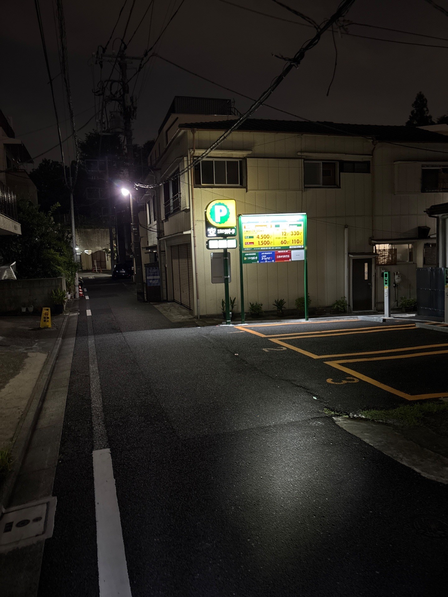 音羽2丁目第3 の写真 1
