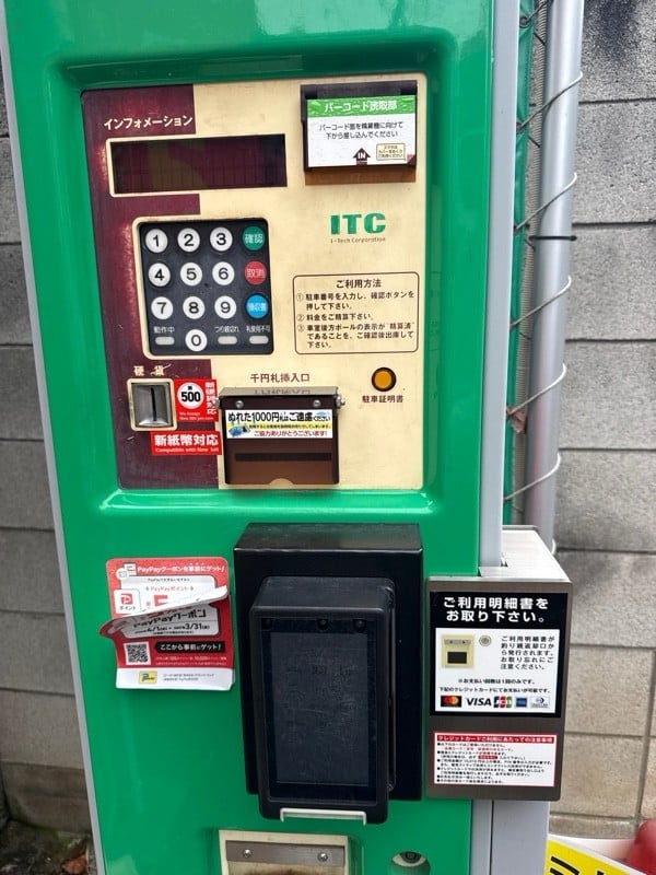 パークイット豊島長崎1丁目 の写真 4