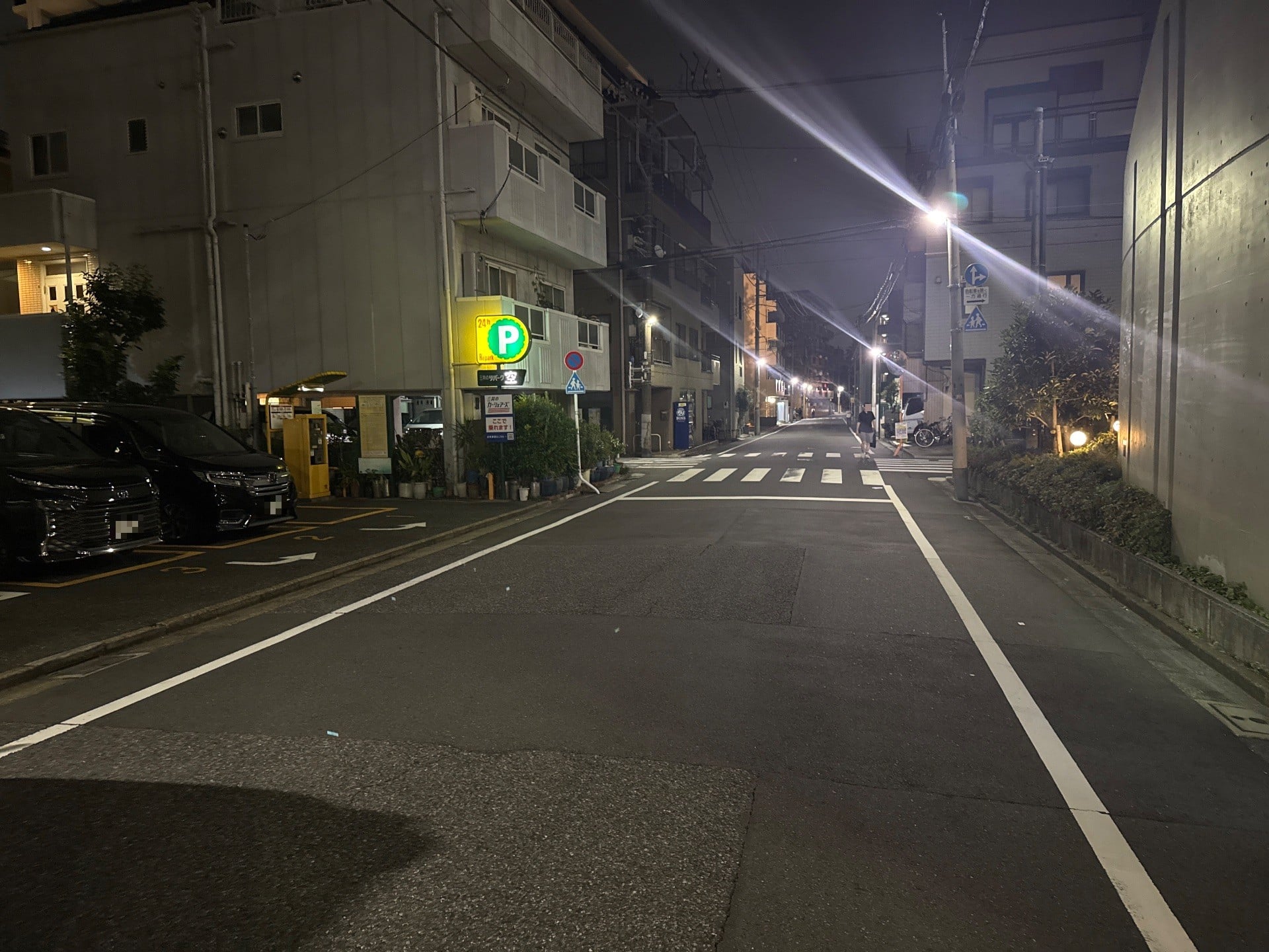 リパーク三好3丁目 の写真 1
