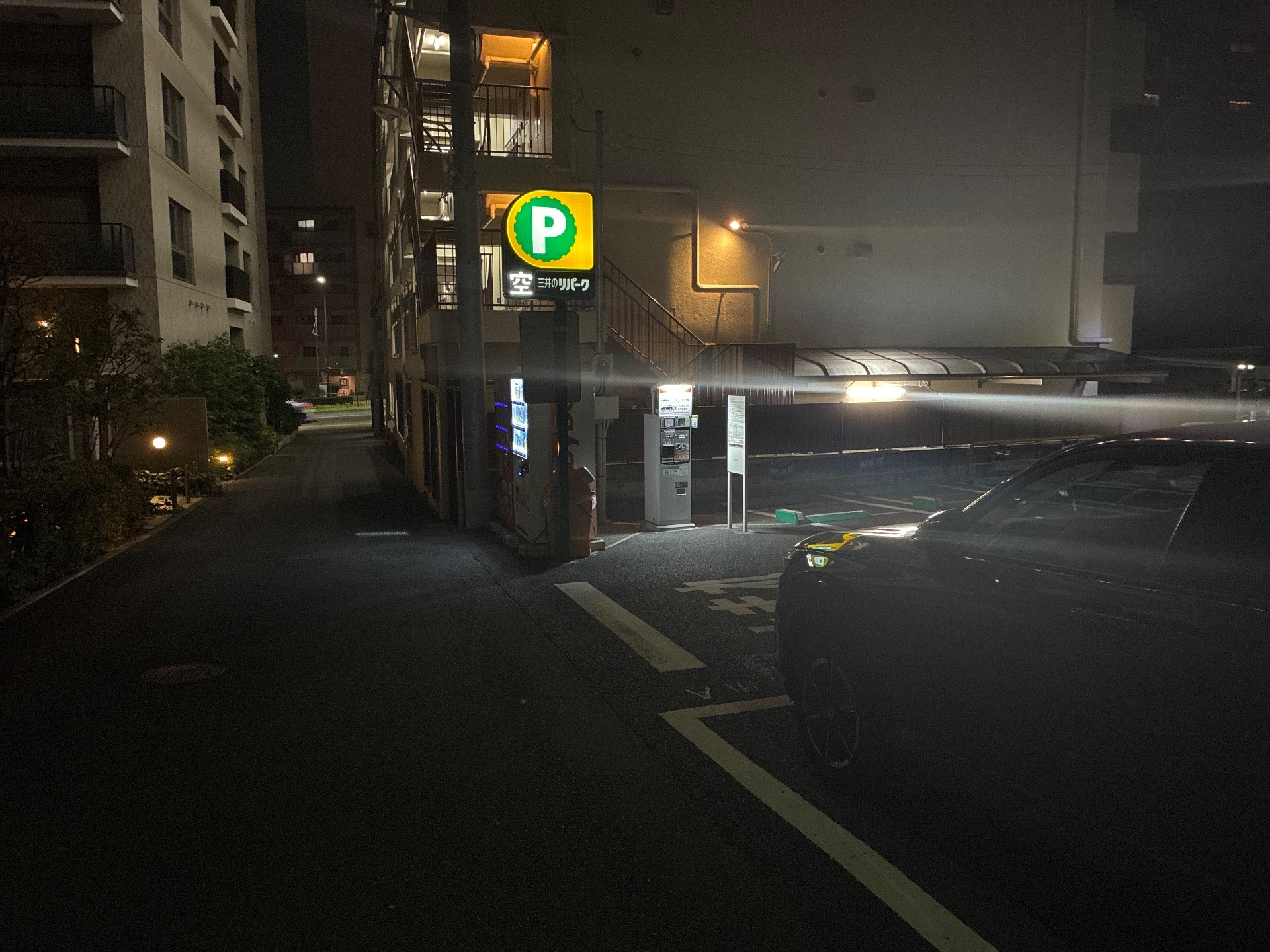 リパーク渋谷本町3丁目第3 の写真 1