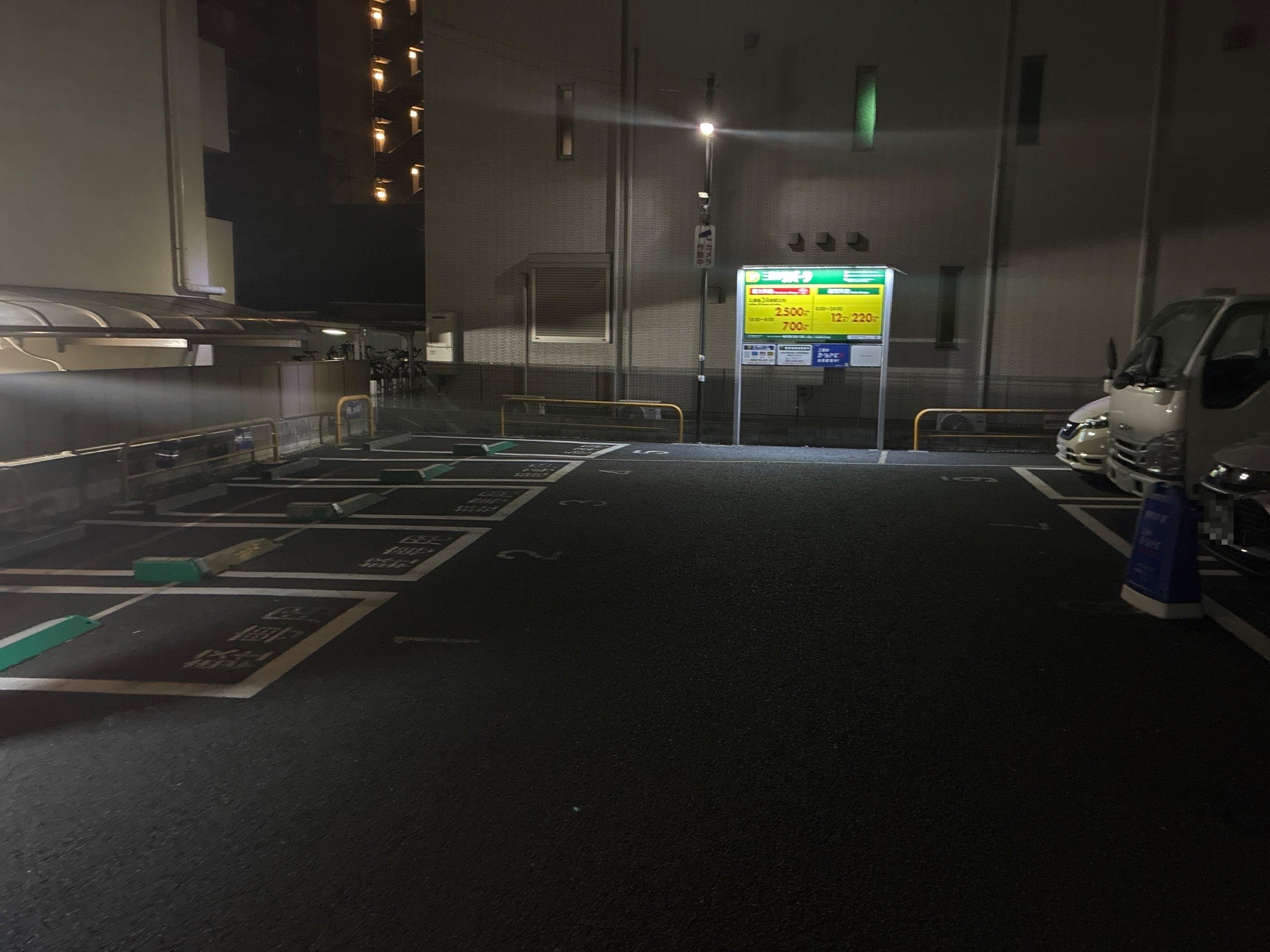 リパーク渋谷本町3丁目第3 の写真 2