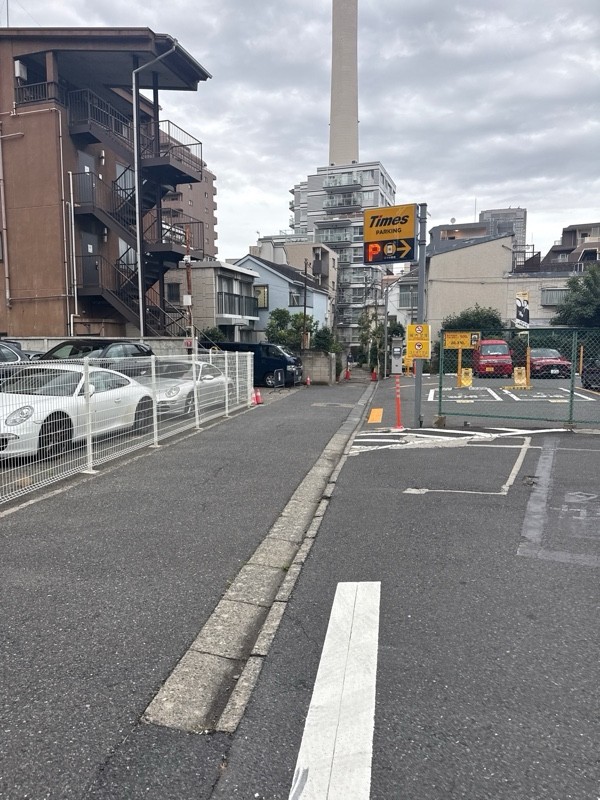 タイムズ目黒2丁目第3 の写真 1