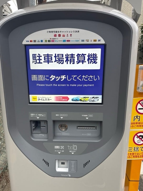 タイムズ目黒2丁目第3 の写真 5