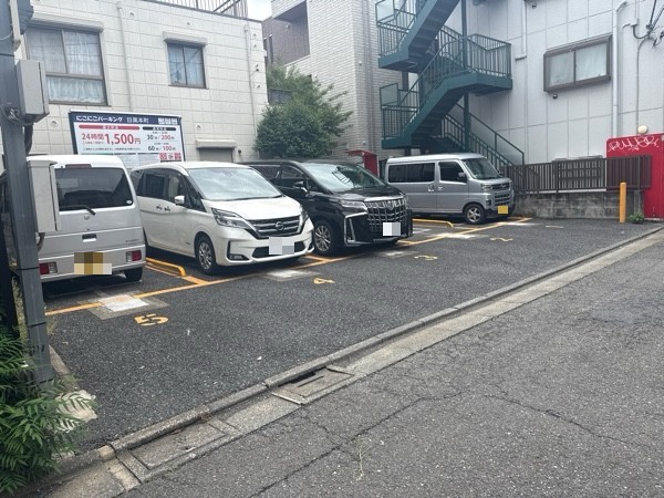 にこにこパーキング目黒本町 の写真 2