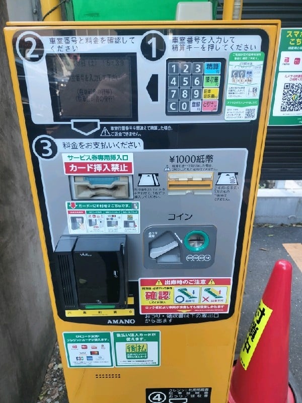 リパーク六番町第6 の写真 5