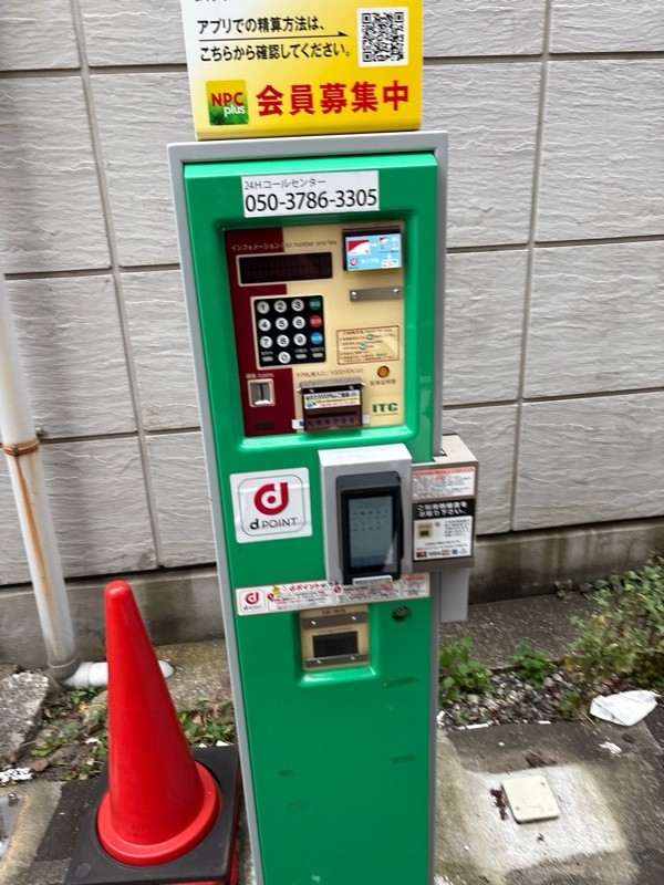 NPC24H毛利パーキング の写真 3