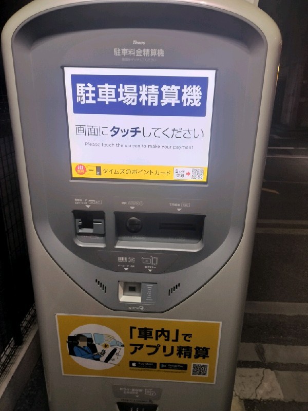 タイムズ本郷第34 の写真 4