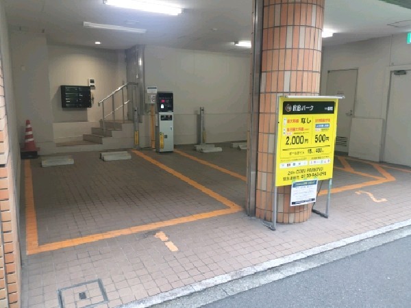 RBパーク一番町 の写真 2