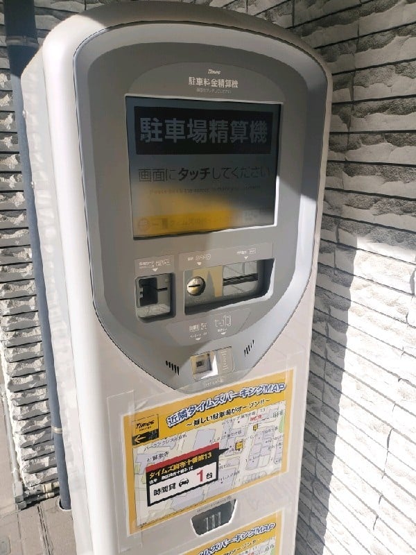 タイムズアーバンパーク麻布十番 の写真 4
