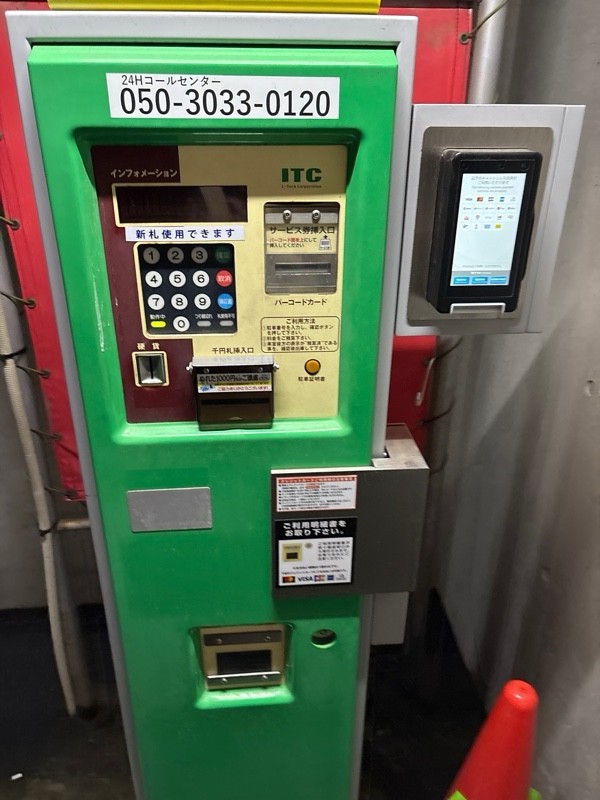 NPC24H台東第3パーキング の写真 2