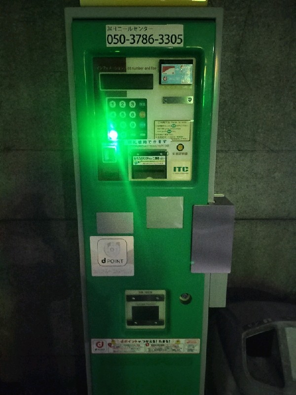 NPC24H上原第2パーキング の写真 5