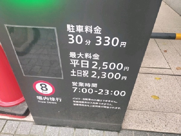 京橋エドグラン の写真 4
