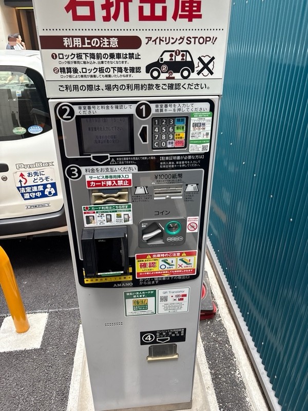 神田須田町1丁目第6 の写真 3